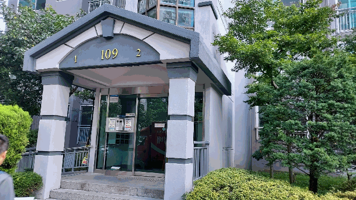 공동현관
