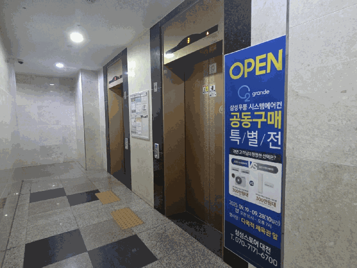 [승강기설비]