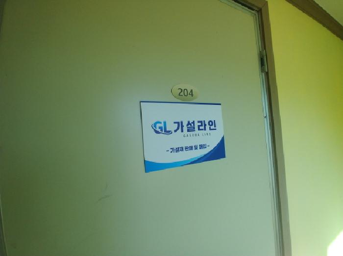 부2동 2층 전경