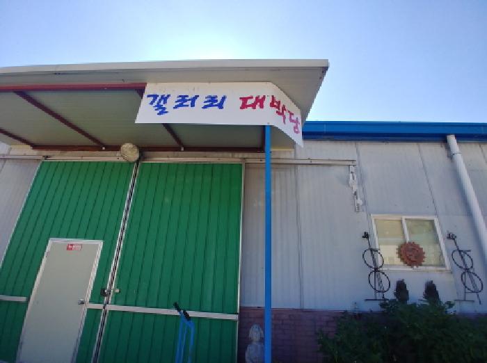주4동 건물 전경