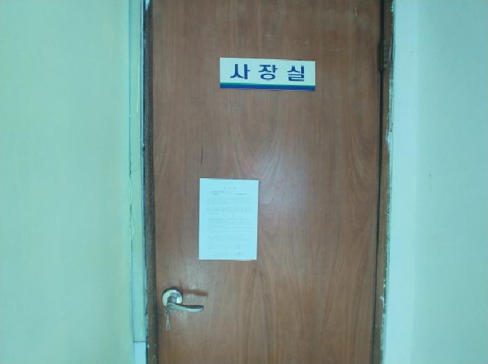 부2동 안내문 부착