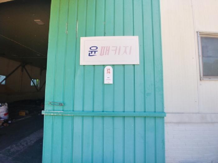 주1동 건물 전경