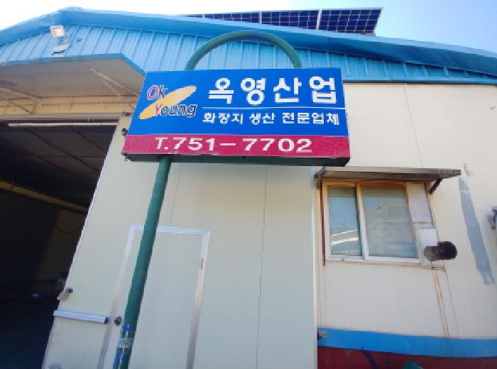 주5동 건물 전경
