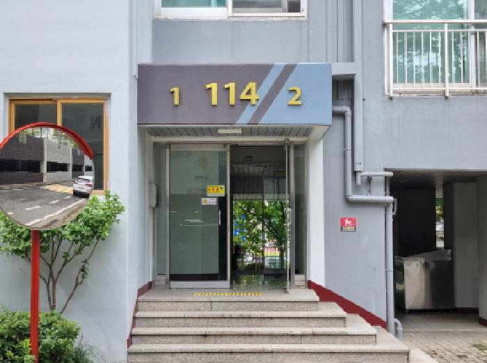 공동출입구