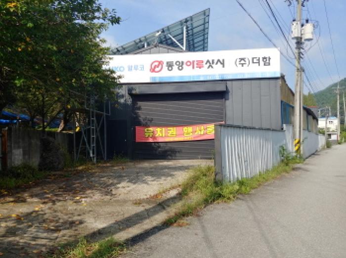 공장전경