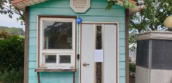 본 부동산 입구 쪽 제시외 건물 1동 모습