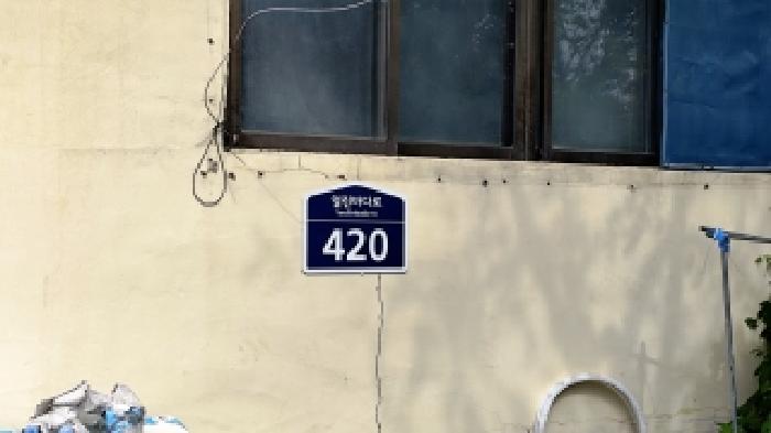 1번 부동산 도