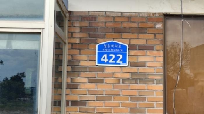 3번 부동산 지