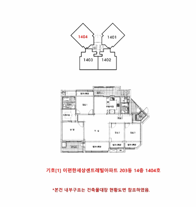 내 부 구 조 도