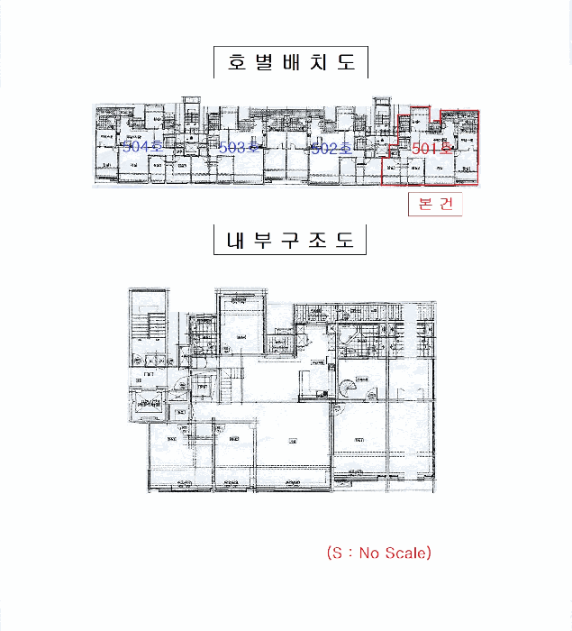 내 부 구 조 도