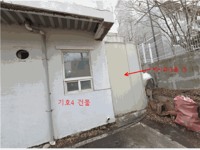 [제시외건물㉦