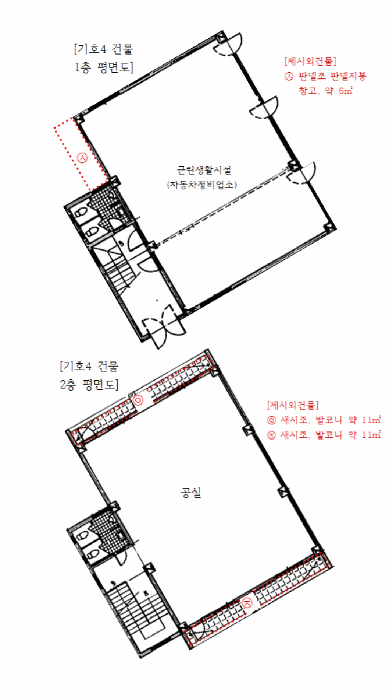 건 물 개 황 도