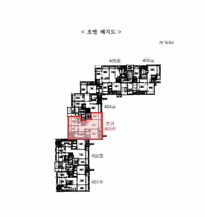 호 별 배 치 도