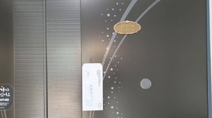 목록2. 401
