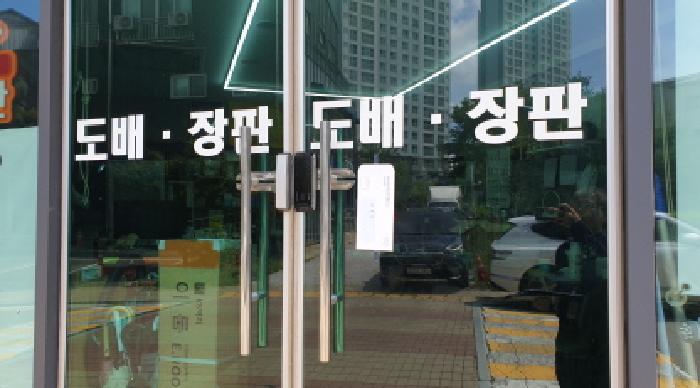 목록2. 1층