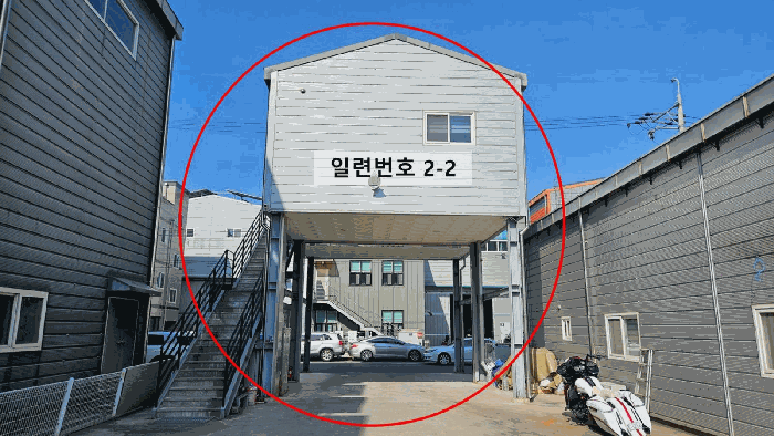 일련번호 2-2 건물