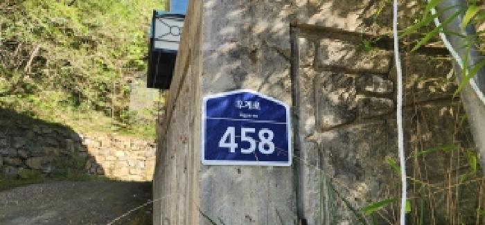 목록2. 도로명