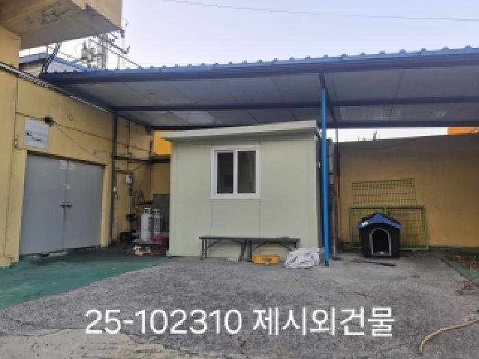 제시외로 추정되
