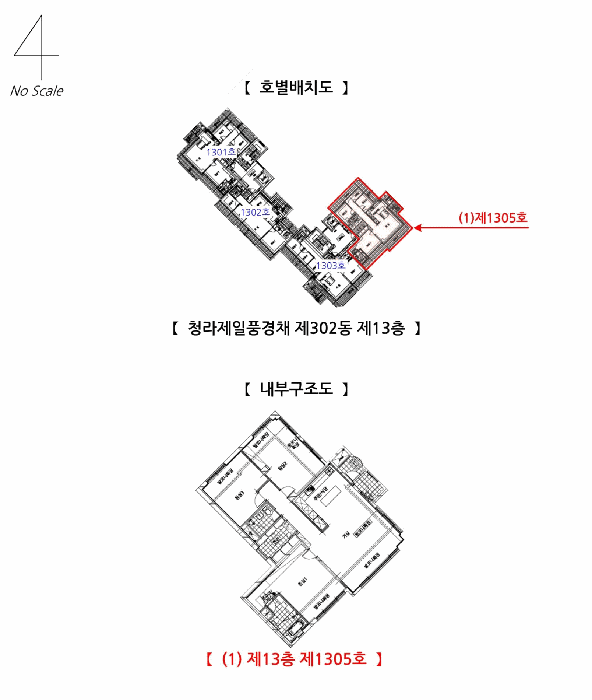 내 부 구 조 도