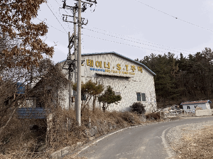 본건 기호(1),(2)토지 전경 및 기호(3)건물 전경