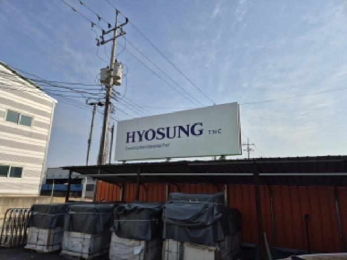 (유촌동 590-24)