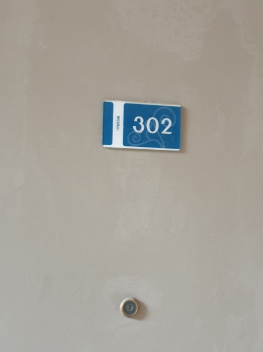 302호