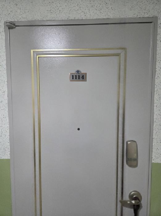 1114호