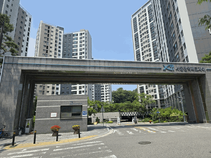 본건 단지 출입구 전경