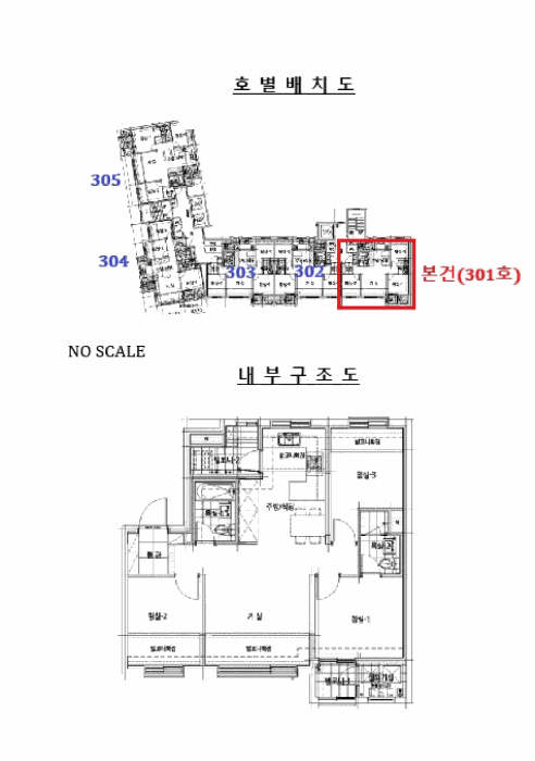 내 부 구 조 도