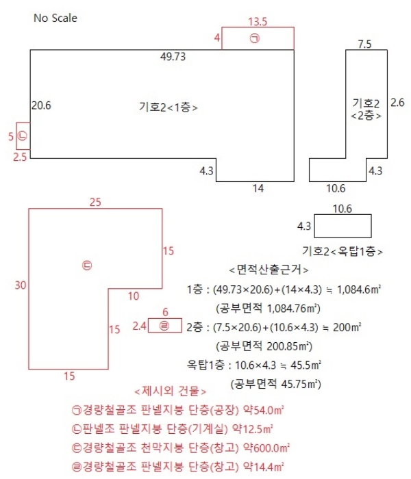 건 물 개 황 도