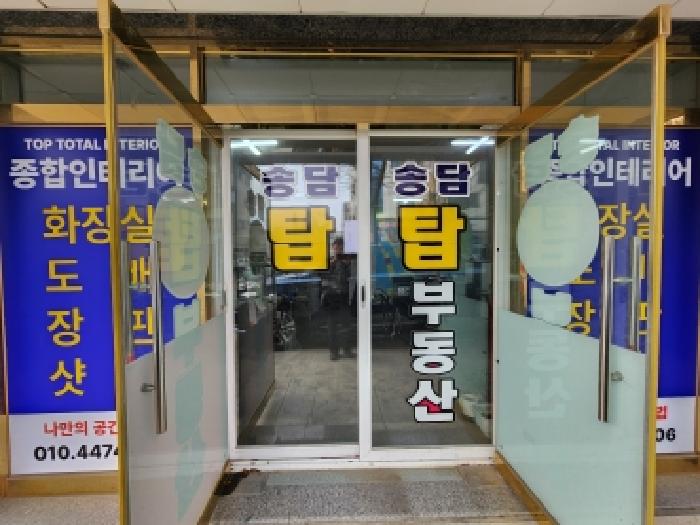 * 목록 2.건물 1층 상가