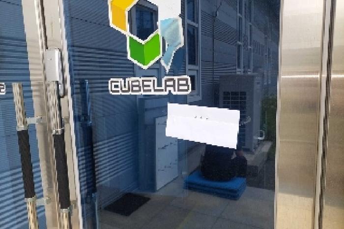 안내문 부착