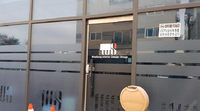 1층 상가 출입문(안내문 부착)