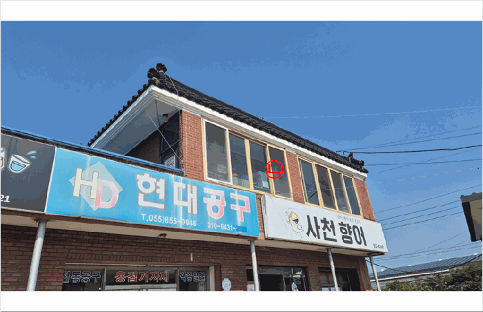 제시외건물㉡