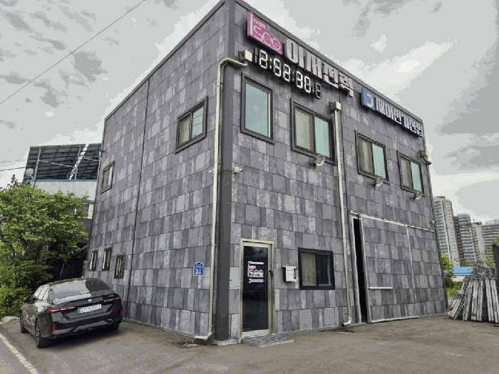 [기호 2-(가
