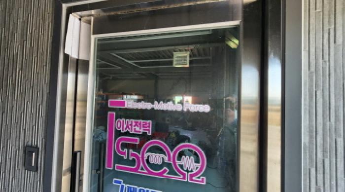목록2 출입구