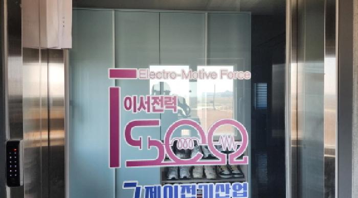 목록2 1층 출