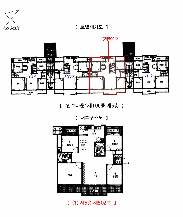 내 부 구 조 도