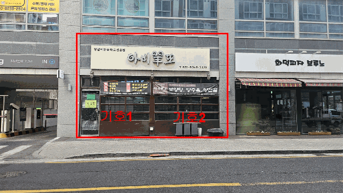 본건전경