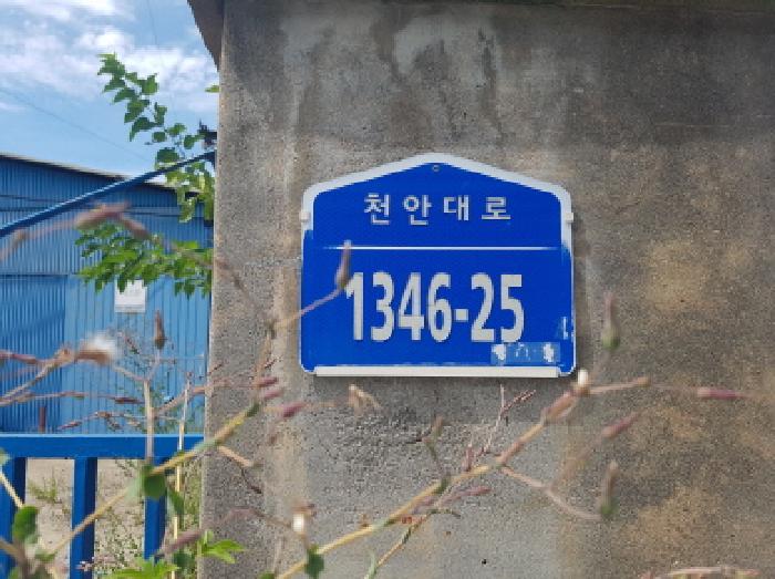 목록3 지상 건물에 대한 도로명주소표시