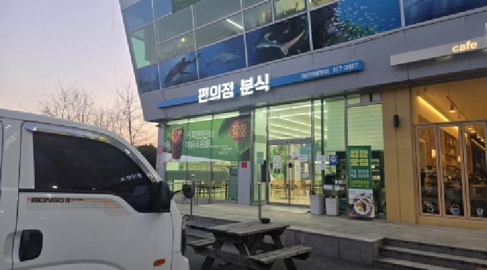 1층 구은정의 편의점의 전경