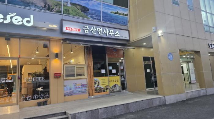 1층 전용남의 국수집의 전경
