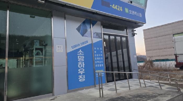 1층 정봉진의 하우징 상가동의 전경