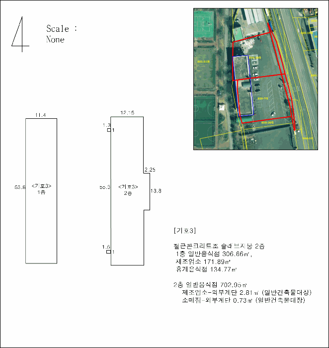 건 물 개 황 도
