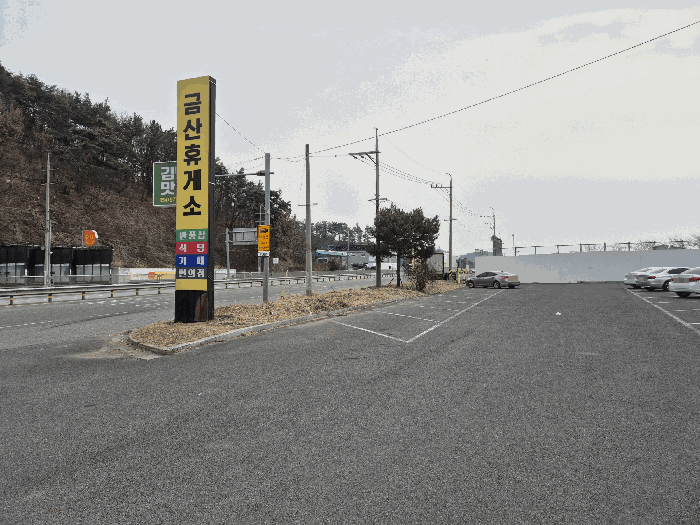 기호4 전경