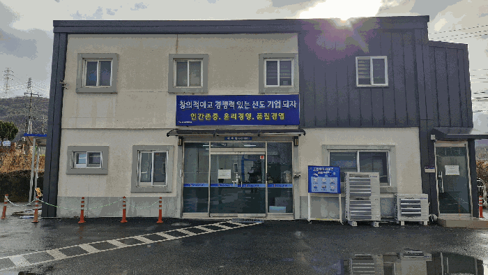 기호 2-2 건물, 기호 ㄹ 제시외건물 전경
