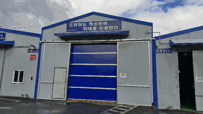 기호 ㄱ 제시외건물 전경