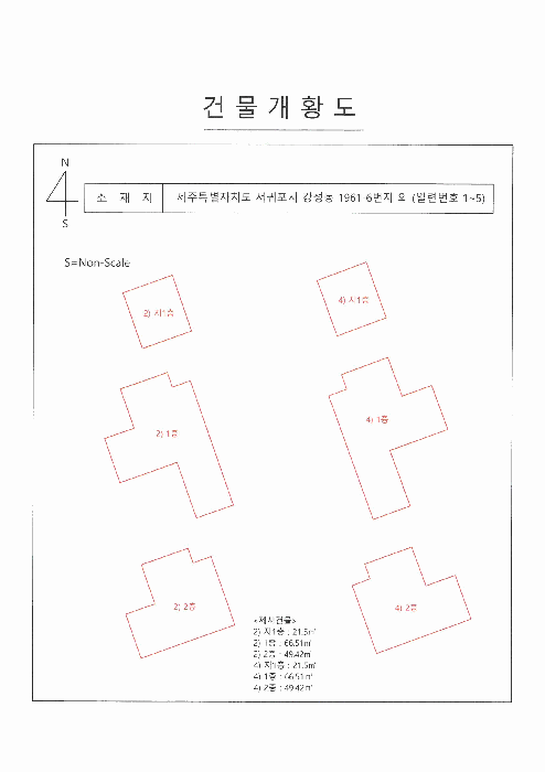 건 물 개 황 도