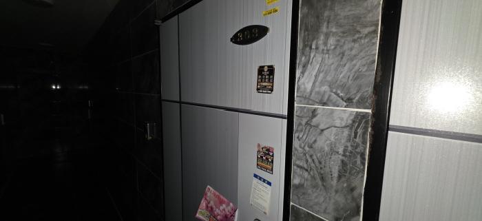 303호 안내문