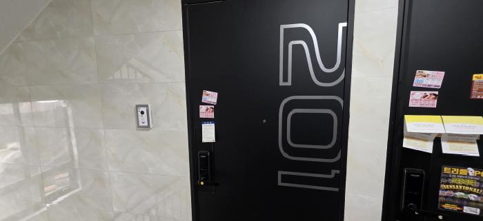 201호 안내문